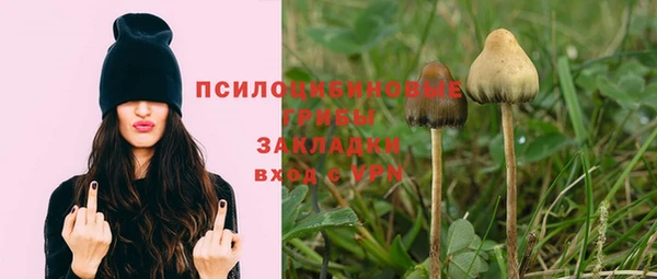 марихуана Семёнов