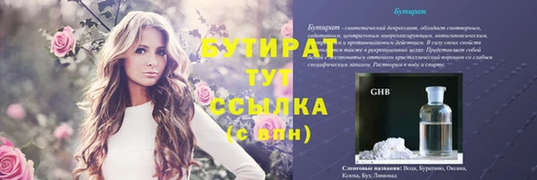 марихуана Семёнов