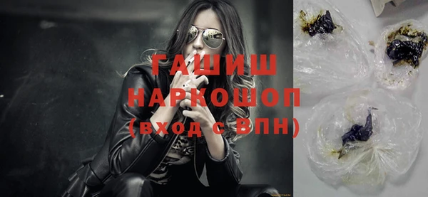 дурь Слюдянка