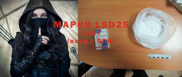 дурь Слюдянка