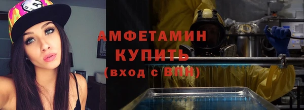 альфа пвп VHQ Снежинск