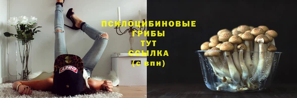 марихуана Семёнов