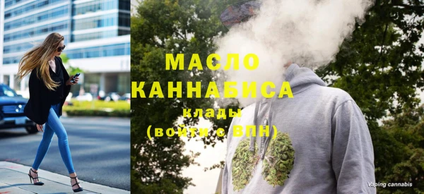 мет Снежногорск