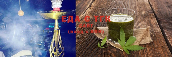 мет Снежногорск