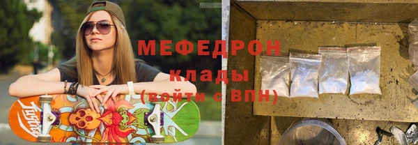 мет Снежногорск