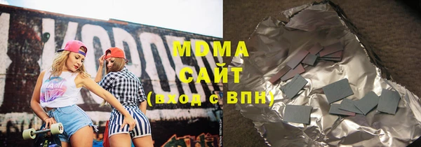 альфа пвп VHQ Снежинск