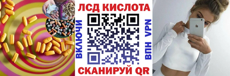 Купить где  Хабаровск  Лсд 25 экстази кислота 