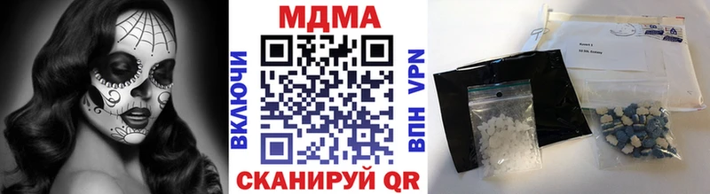 Купить  Хабаровск  MDMA VHQ 