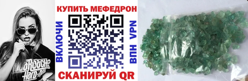 Меф 4 MMC  Купить закладки  Хабаровск 