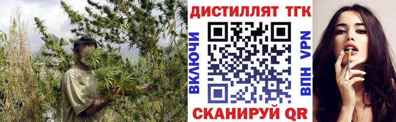 Купить где  Хабаровск  ТГК вейп с тгк 